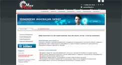Desktop Screenshot of aeromach.ru