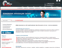 Tablet Screenshot of aeromach.ru